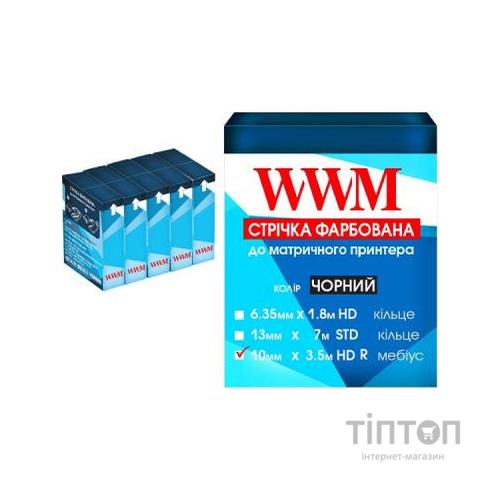 Стрічка до принтерів 10мм х 3.5м HD п. Black*5шт WWM (R10.3.5HR5)
