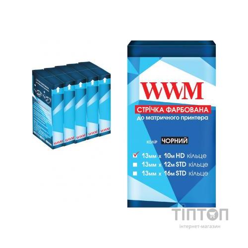 Стрічка до принтерів 13мм х 10м HD к. Black*5шт WWM (R13.10H5)