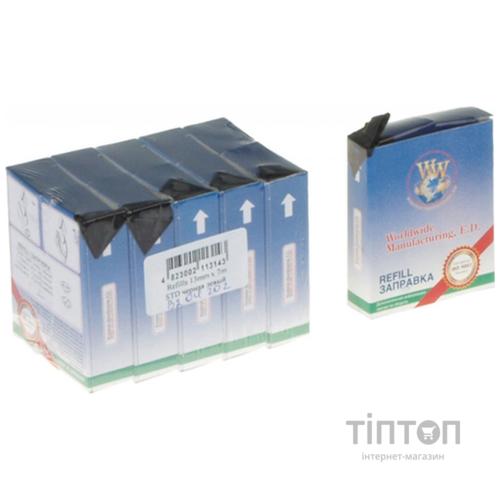 Стрічка до принтерів 13мм х 10м Refill STD Purple*5шт (к) WWM (R13.10SP5)