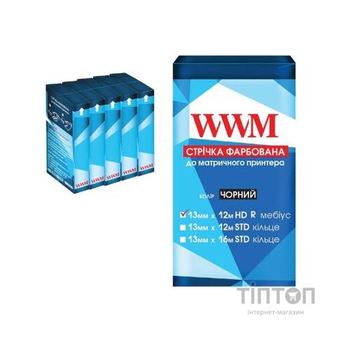 Стрічка до принтерів 13мм х 12м HD п. Black*5шт WWM (R13.12HR5)