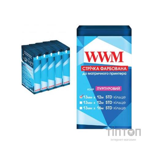 Стрічка до принтерів 13мм х 12м STD к. Purple*5шт WWM (R13.12SP5)