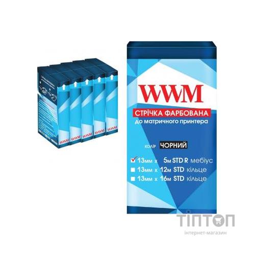 Стрічка до принтерів 13мм х 5м STD п. Black*5шт WWM (R13.5SR5)