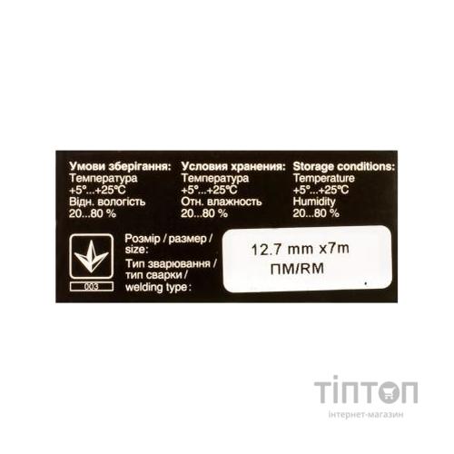 Стрічка до принтерів Patron 13мм х 7м Black (П.М.) (RIB-PN-12.7x7-ПМ-B)