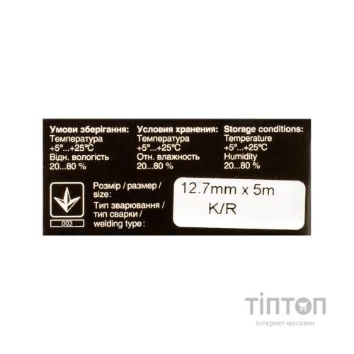 Стрічка до принтерів Patron 13мм X 5м (К) HD (PN-12.7-5SB/RIB-PN-12.7x5-К-B)