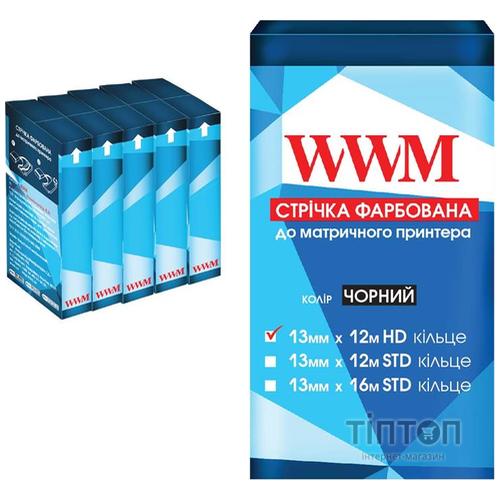 Стрічка до принтерів 13мм х 12м HD к. Black*5шт WWM (R13.12H5)