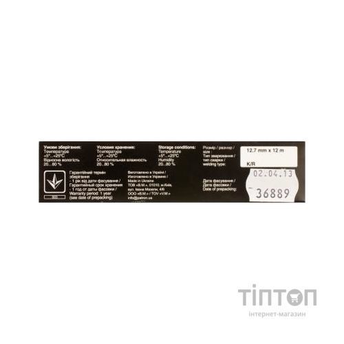 Стрічка PATRON 12.7 мм х 12 м (П. М.) (001423)