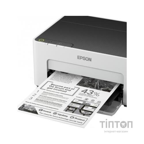 Струменевий принтер Epson M1100 (C11CG95405)