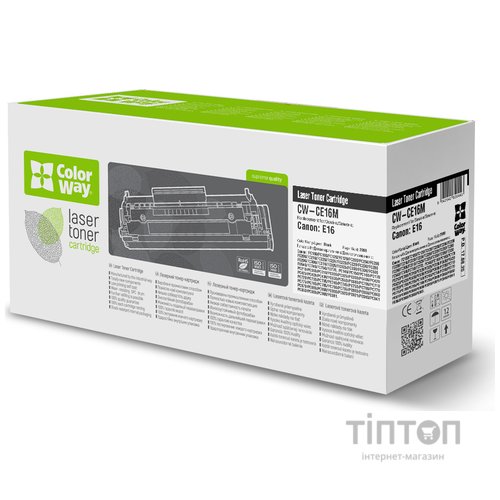 Сумісний картридж ColorWay for Canon E16 FC/PC Black (CW-CE16M)