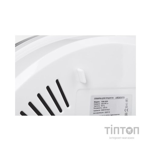 Сушка для овочів та фруктів Ardesto FDB-5320