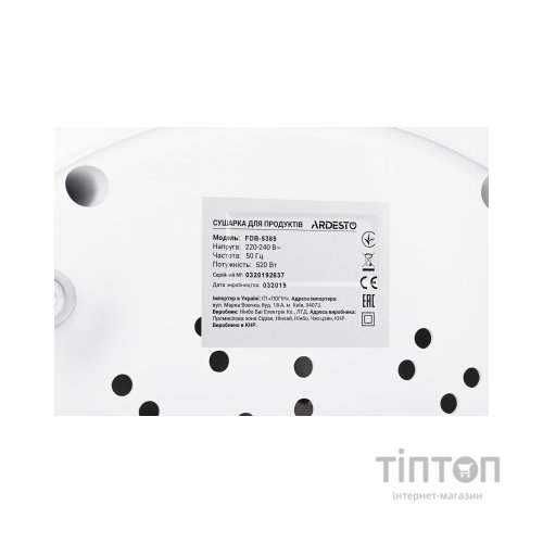 Сушка для овочів та фруктів Ardesto FDB-5385