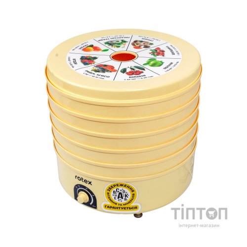 Сушка для овочів та фруктів Rotex RD660-Y