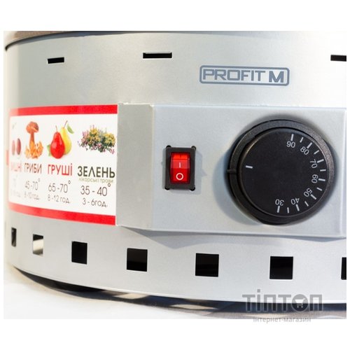 Сушка ProfitM ЕСП-02 сіра