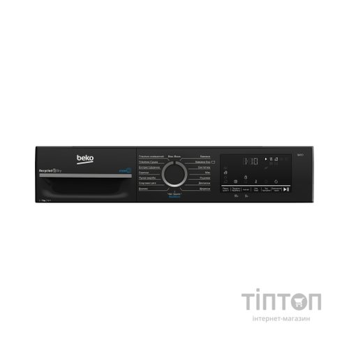 Сушильна машина Beko BM3T47239WPBB2