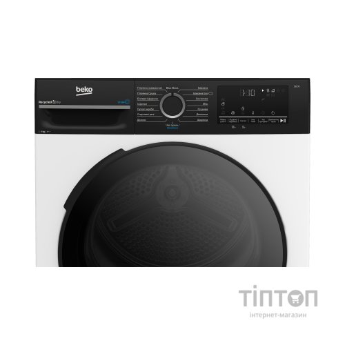 Сушильна машина Beko BM3T47239WPBB2