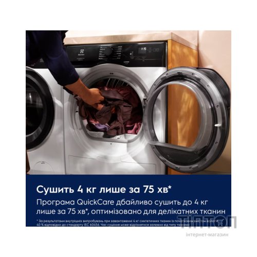 Сушильна машина Electrolux EW6D99BGU