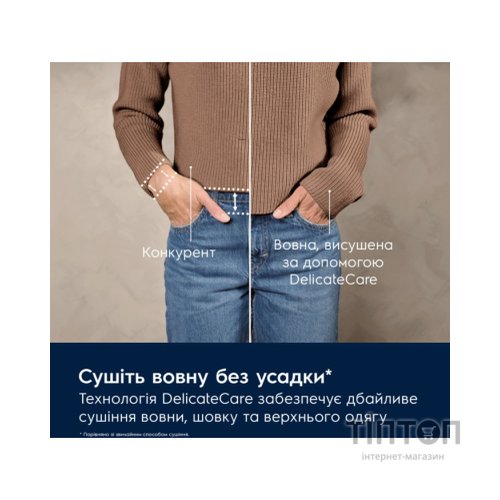 Сушильна машина Electrolux EW7D394RU
