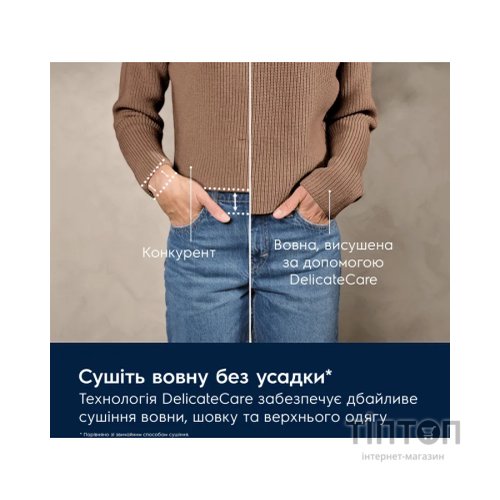 Сушильна машина Electrolux EW7D495UDU