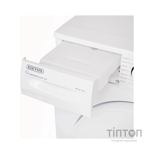 Сушильна машина Eleyus TDFD 08 101G C