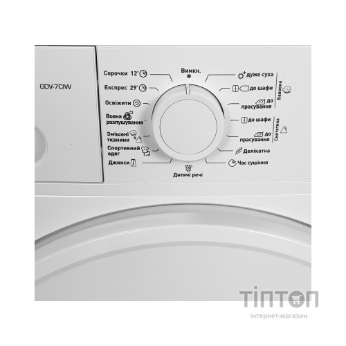 Сушильна машина Grunhelm GDV-7СIW