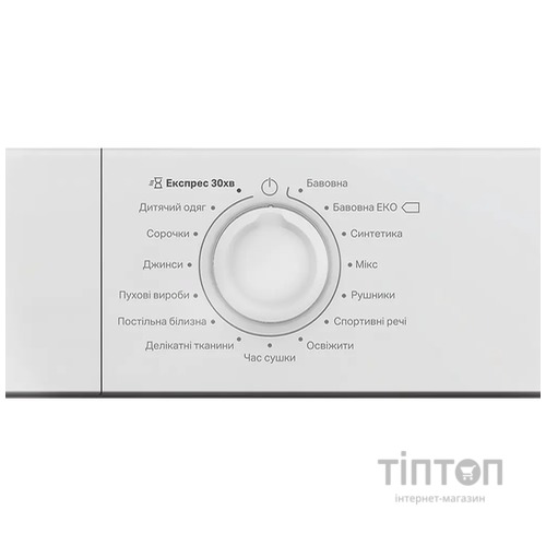 Сушильна машина Indesit CYSD82DWBUA