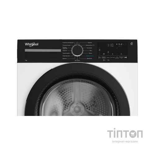 Сушильна машина Whirlpool WPS7WBSUA