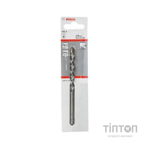 Свердло Bosch CYL-3 8Х120 мм SilverPerc по бетону (2.608.597.663)