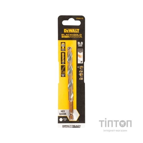 Свердло DeWALT по металу EXTREME IMPACT Black & Gold, HSS-G, 9 х 126,75 х 88,75 мм, 1 шт. (DT20614)