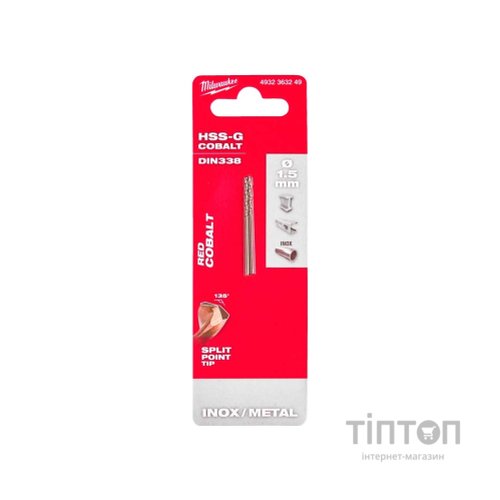 Свердло Milwaukee по металу HSS-Co DIN338, 1,5 мм, (2шт) (4932363249)