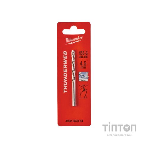 Свердло Milwaukee по металу THUNDERWEB HSS-G DIN338, 4,5x80 мм (4932352354)