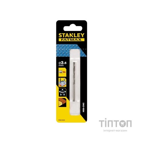 Свердло Stanley FatMax, по металу, d=3,5 мм., L=70 мм., WL=39 мм., 1 шт. (STA51033)