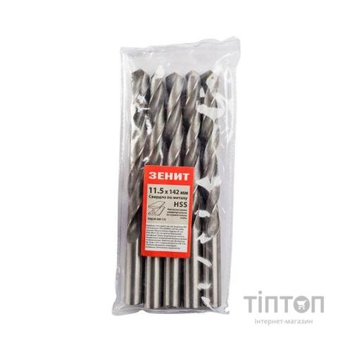 Свердло Зеніт HSS по металу 11.5х142 мм (5 шт) (30300115)