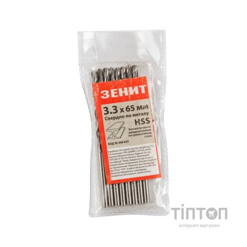 Свердло Зеніт HSS по металу 3.3х65 мм (10 шт) (30300033)