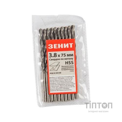 Свердло Зеніт HSS по металу 3.8х75 мм (10 шт) (30300038)