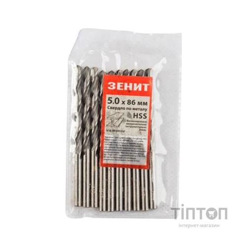 Свердло Зеніт HSS по металу 5.0х86 мм (10 шт) (30300050)