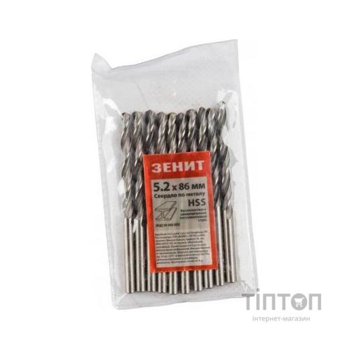 Свердло Зеніт HSS по металу 5.2х86 мм (10 шт) (30300052)