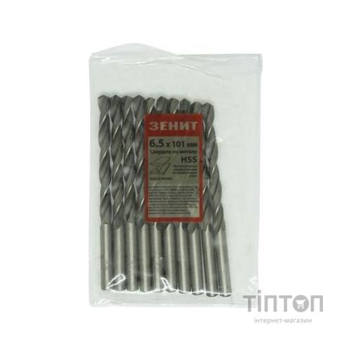 Свердло Зеніт HSS по металу 6.5х101 мм (10 шт) (30300065)