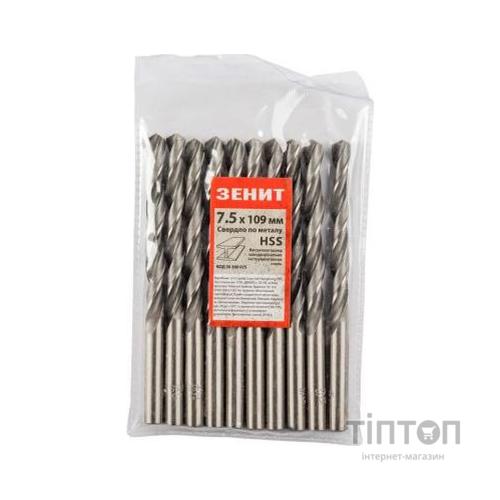 Свердло Зеніт HSS по металу 7.5х109 мм (10 шт) (30300075)