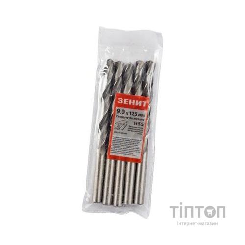 Свердло Зеніт HSS по металу 9.0х125 мм (5 шт) (30300090)