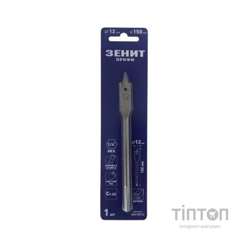 Свердло Зеніт "ПРОФІ" по дереву перове 12 мм (30410012)