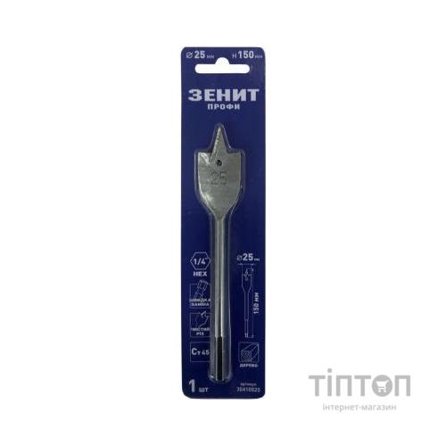 Свердло Зеніт "ПРОФІ" по дереву перове 25 мм (30410025)