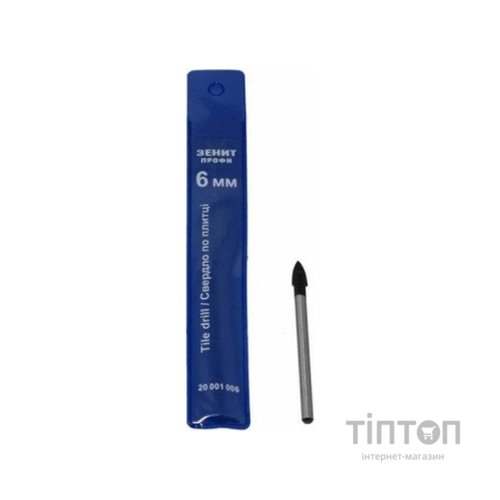 Свердло Зеніт "ПРОФІ" по плитці 6 мм х 68 мм (20001006)