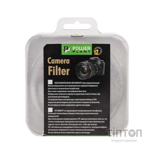 Світлофільтр PowerPlant CPL 67 мм (CPLF67)