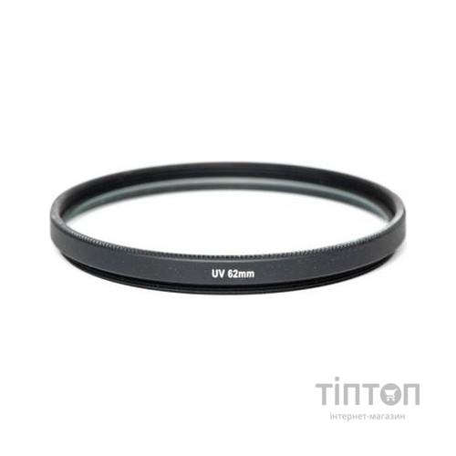 Світлофільтр PowerPlant UV 62 мм (UVF62)