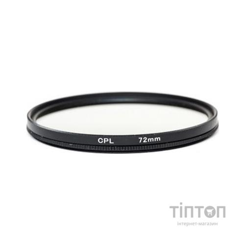 Світлофільтр PowerPlant CPL 72 мм