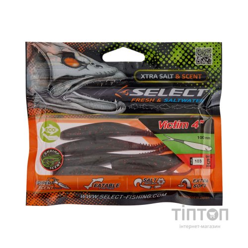 Силікон рибальський Select Victim V-Tail 4" 103 (5 шт/уп) (1870.74.37)