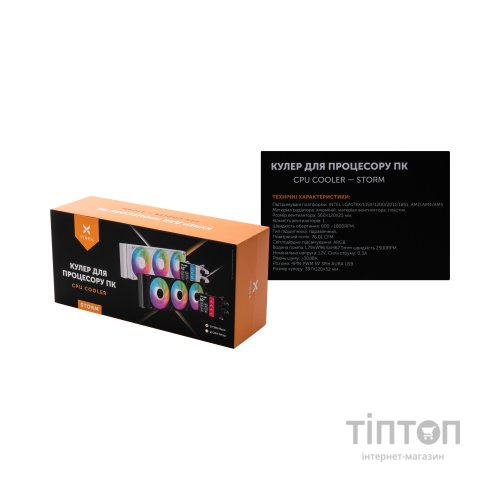 Система рідинного охолодження Vinga Storm Black