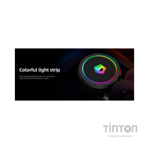 Система водяного охолодження ID-Cooling FX120 ARGB