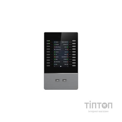 Системна консоль Grandstream GBX20