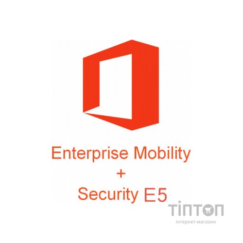 Системна утиліта Microsoft Enterprise Mobility + Security E5 P1Y Annual License (CFQ7TTC0LFJ1_0001_P1Y_A)