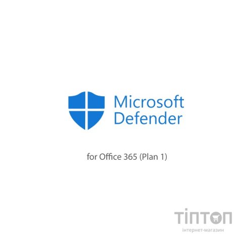 Системна утиліта Microsoft Microsoft Defender for Office 365 (Plan 1) P1Y Annual Licens (CFQ7TTC0LH04_0001_P1Y_A)